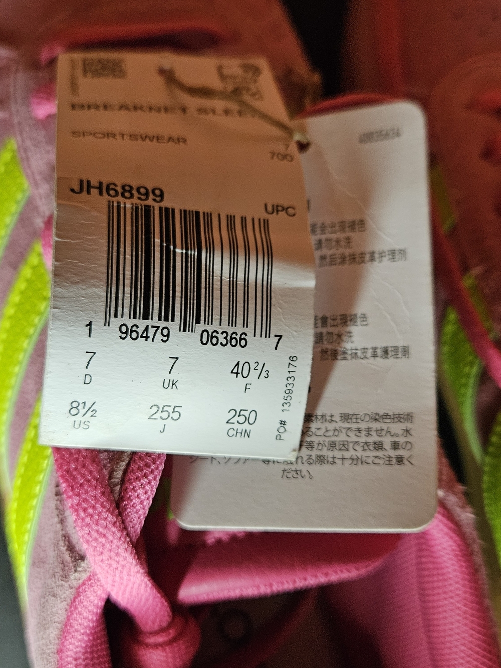 adidas Pink Suede Sneakers with Neon Yellow Stripes - Picture 4 of 4